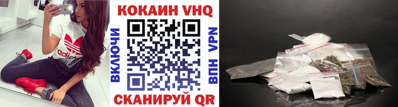 COCAIN 98%  Купить закладки  Кыштым 