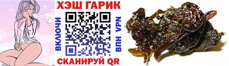 Купить где  Кыштым  ГАШИШ Изолятор 