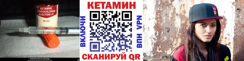 Купить где  Кыштым  КЕТАМИН ketamine 