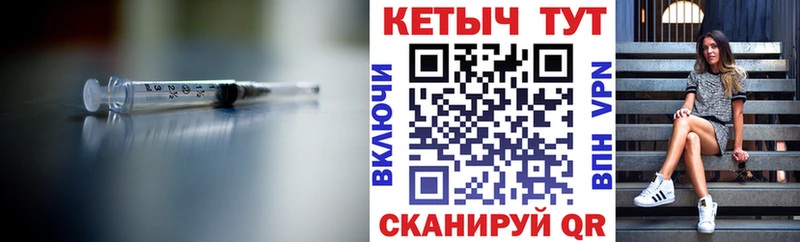 КЕТАМИН ketamine Кыштым