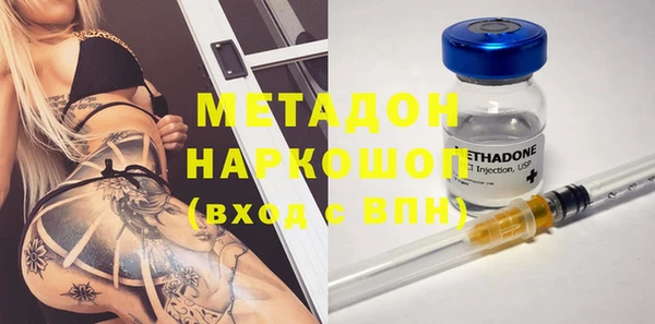 кристаллы Бугульма