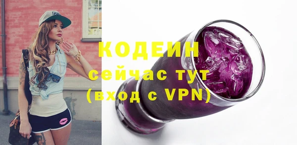 ГАЛЛЮЦИНОГЕННЫЕ ГРИБЫ Бронницы