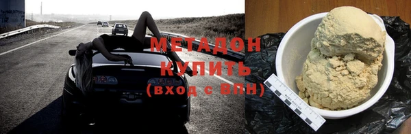 ГАЛЛЮЦИНОГЕННЫЕ ГРИБЫ Бронницы