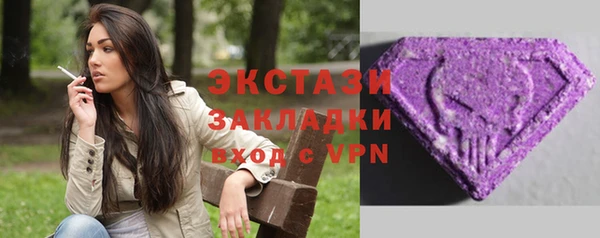 ALPHA-PVP Бородино