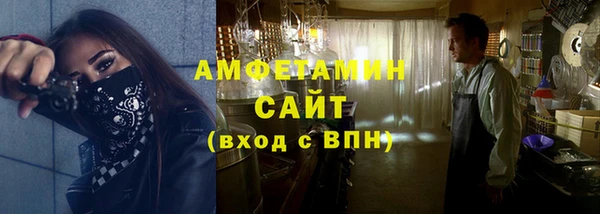 кристаллы Бугульма