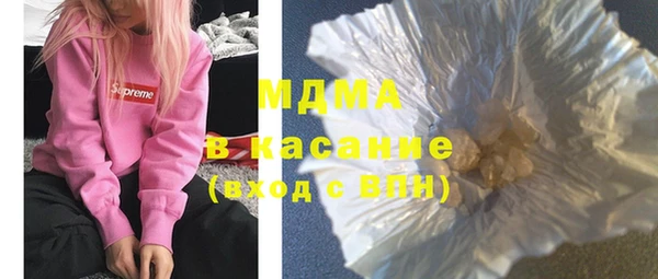 кристаллы Бугульма