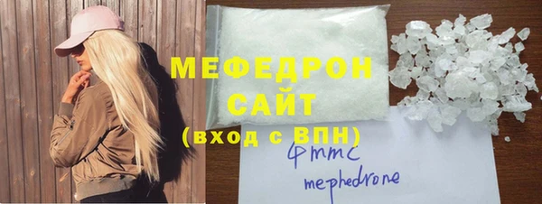 ALPHA-PVP Бородино