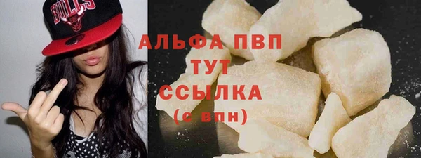 кристаллы Бугульма