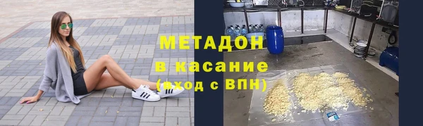 ГАЛЛЮЦИНОГЕННЫЕ ГРИБЫ Бронницы