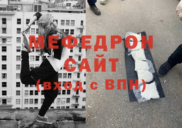 ALPHA-PVP Бородино