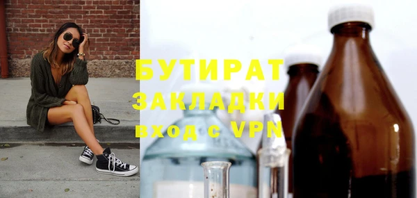 ALPHA-PVP Бородино