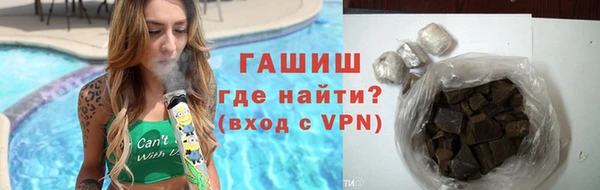 ГАЛЛЮЦИНОГЕННЫЕ ГРИБЫ Бронницы