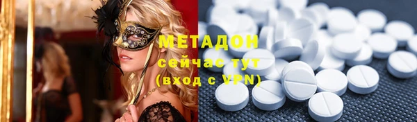 кристаллы Бугульма