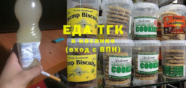 ГАЛЛЮЦИНОГЕННЫЕ ГРИБЫ Бронницы