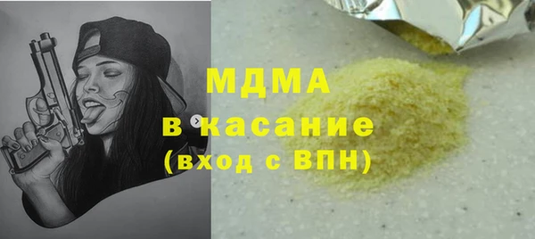 ГАЛЛЮЦИНОГЕННЫЕ ГРИБЫ Бронницы
