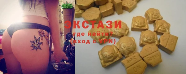 ALPHA-PVP Бородино