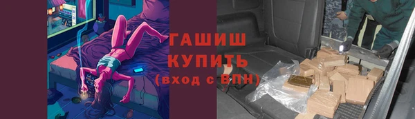 кристаллы Бугульма