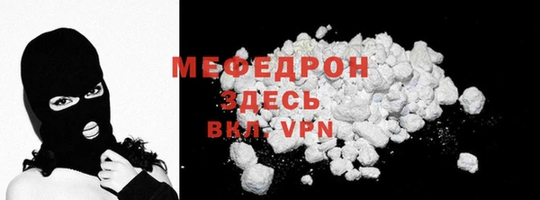 кристаллы Бугульма