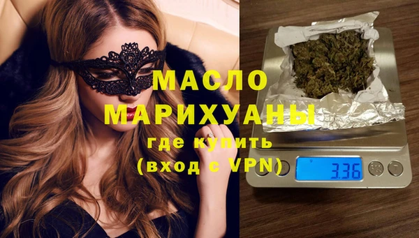 ГАЛЛЮЦИНОГЕННЫЕ ГРИБЫ Бронницы