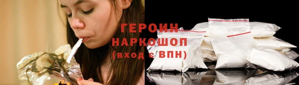 кристаллы Бугульма