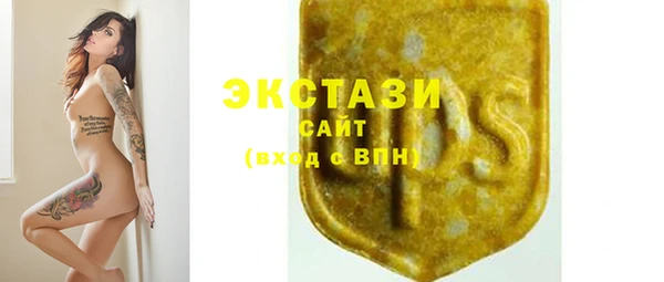 ALPHA-PVP Бородино