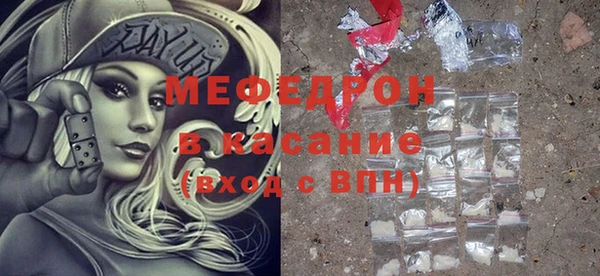 ГАЛЛЮЦИНОГЕННЫЕ ГРИБЫ Бронницы