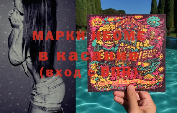 кристаллы Бугульма