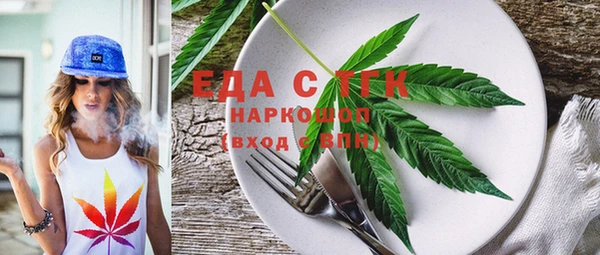 кристаллы Бугульма