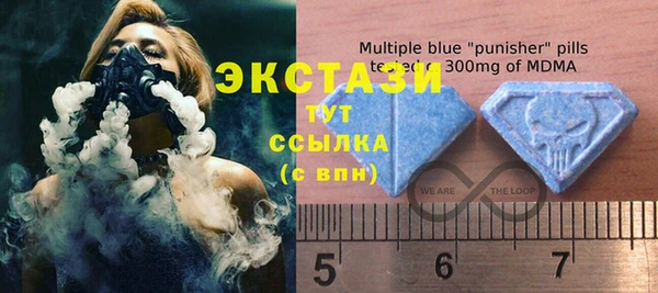кристаллы Бугульма