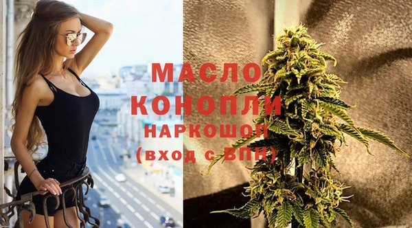 кристаллы Бугульма