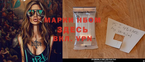 ГАЛЛЮЦИНОГЕННЫЕ ГРИБЫ Бронницы