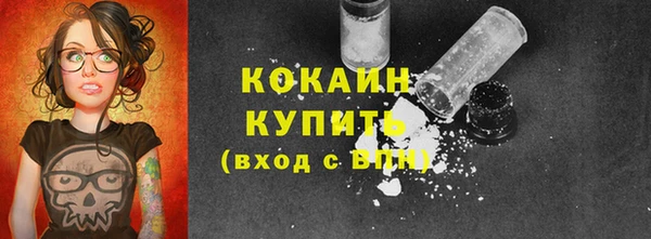 ALPHA-PVP Бородино