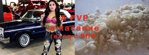 кристаллы Бугульма