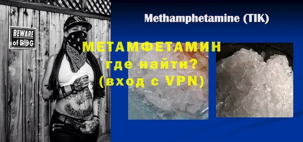 кристаллы Бугульма