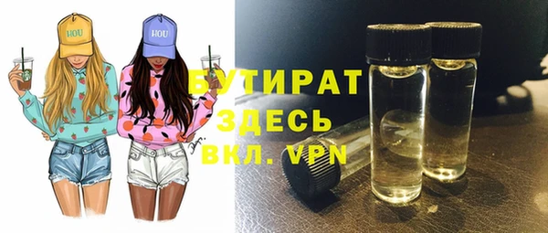 кристаллы Бугульма
