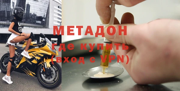 ГАЛЛЮЦИНОГЕННЫЕ ГРИБЫ Бронницы