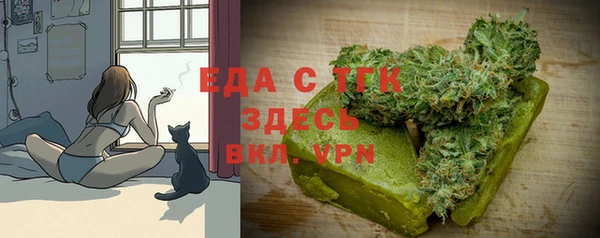 ALPHA-PVP Бородино