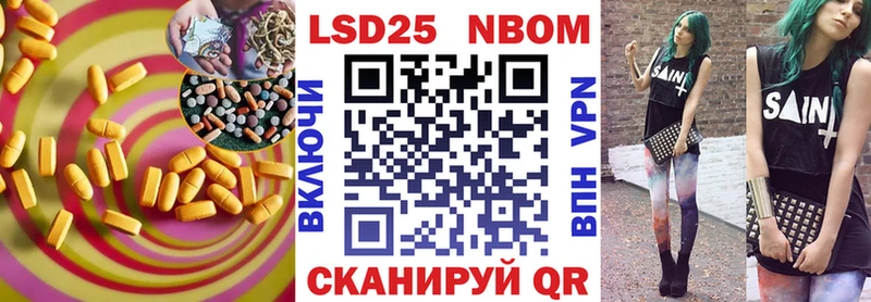 Купить закладки  Кыштым  Лсд 25 экстази ecstasy 