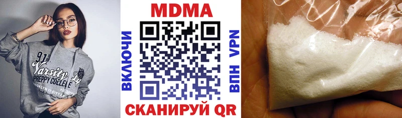Купить закладки  Кыштым  MDMA crystal 