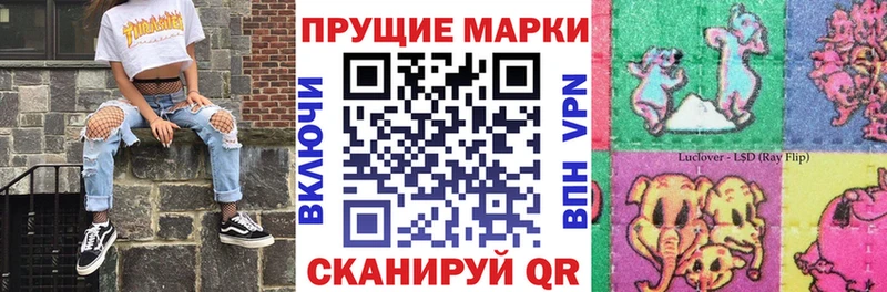 Купить закладки  Кыштым  Марки 25I-NBOMe 1,5мг 